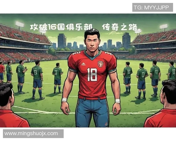 莱万的足球传奇之路：从天才少年到世界顶级前锋的成长历程